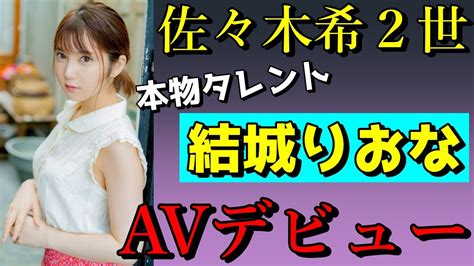 美咲りおな出演のAV映画をオンラインで見る